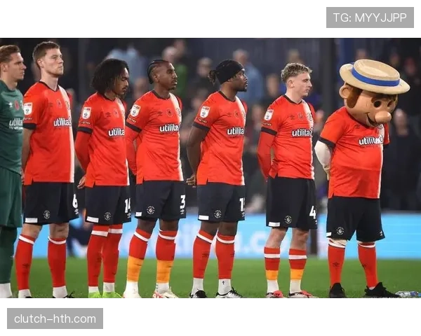 英超卢顿近期逆转表现稳健，竞争力持续提升