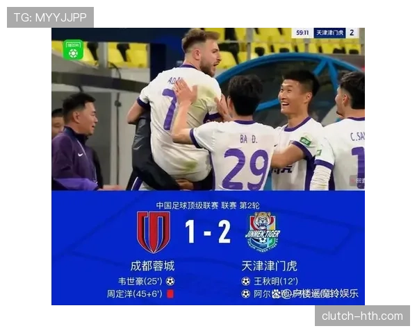 红牌停赛到底停几场？规则拆解不同情况的处罚标准