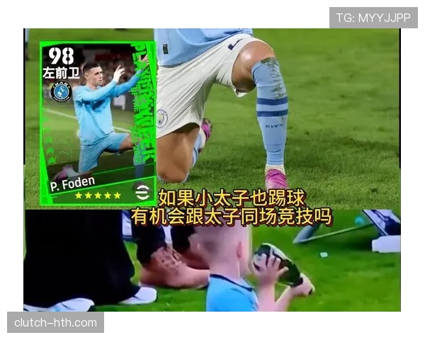 挑衅行为在足球判罚中为何界定模糊易引争议？