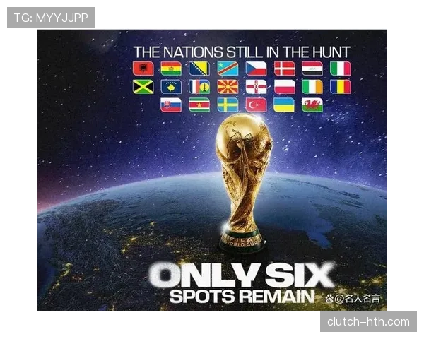 2026世界杯L组最终结果：三队晋级，一队出局
